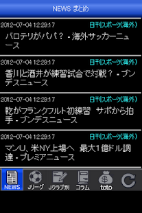 Lastest Jtotoプレス APK