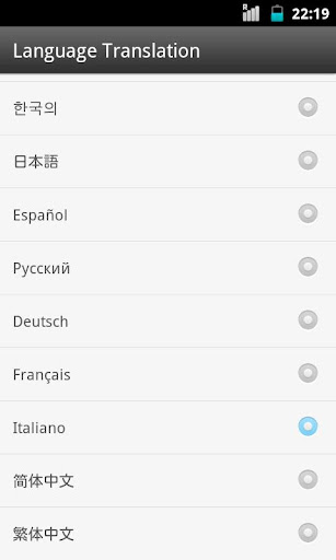 Italy Language GOWeatherEX