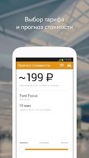 免費下載遊戲APP|Yandex.Taxi app開箱文|APP開箱王