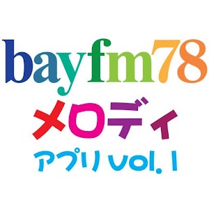 bayfm78 melody app vol.1 logo
