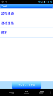 How to install Tmail -license-key- 1.0.1 unlimited apk for android