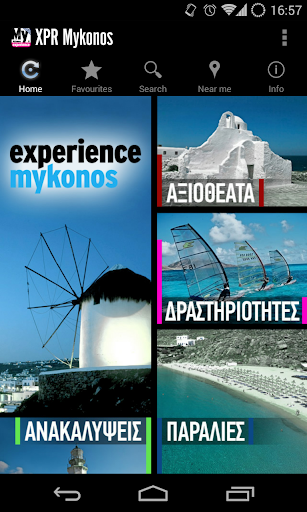 Mykonos Experience GR