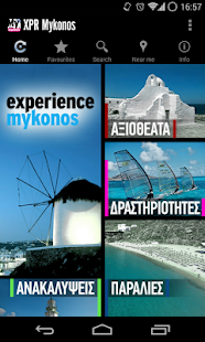 Lastest Mykonos Experience GR APK