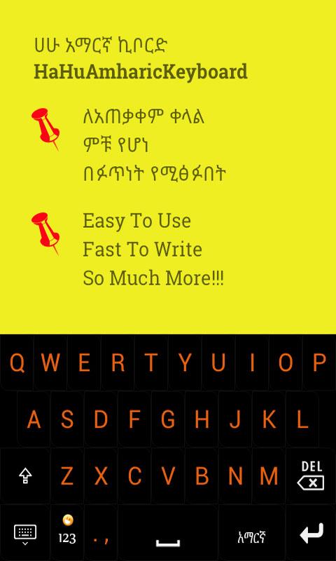 Type Amharic