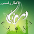 Ramadan Times1.33 (Pro)