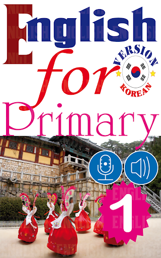 English for Primary 1 Korean