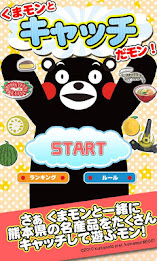 kumamon catch - cute game poster 4
