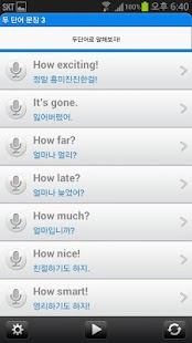How to download 초간단영어회화-네 단어로 말해보자 1.0.1 unlimited apk for pc