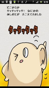 Lastest ボイス付き　うごく絵本「おばけちゃんのしゃしん」 APK for Android