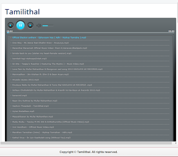 Tamilithal Screenshots 5