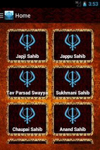 Gurbani Nitnem (with Audio)(圖1)-速報App
