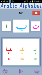 How to mod Arabic Alphabet(Audio) 1.0.1 apk for bluestacks