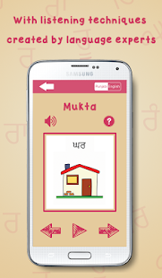 Lastest Funjabi Punjabi Pro APK