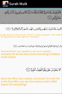 Surah Mulk with mp3(圖8)-速報App