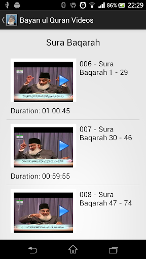 【免費媒體與影片App】Bayan ul Quran Lectures-APP點子