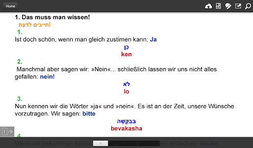 免費下載教育APP|Hebräisch - auf Video! app開箱文|APP開箱王