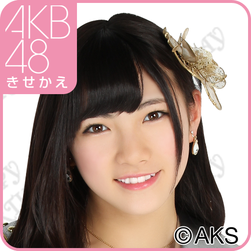 AKB48きせかえ(公式)岡田奈々-BD2 LOGO-APP點子