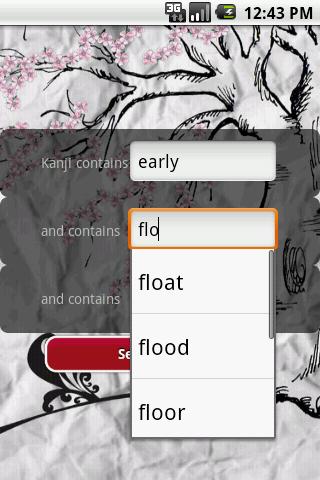    Kanji Quiz- screenshot  