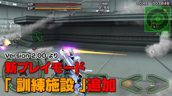Destroy Gunners SP / ICEBURN!!(圖1)-速報App