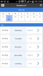 How to get 스쿨튜브-SchoolTube lastet apk for laptop