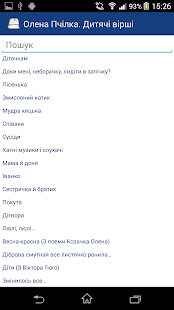 Lastest Олена Пчілка. Дитячі вірші APK for Android