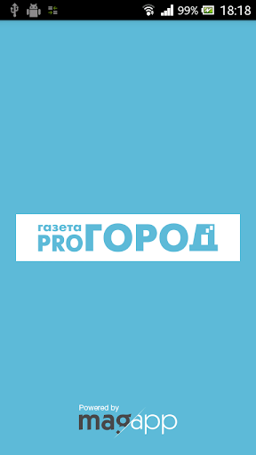 【免費新聞App】Газета ProГород Киров-APP點子