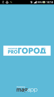 Lastest Газета ProГород Киров APK