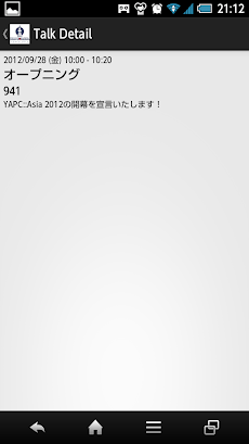 YAPC::Asia 2012 viewerのおすすめ画像2
