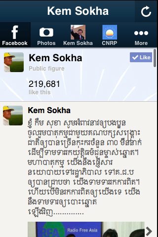 Kem Sokha