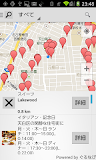 カーナビプラスワン - 付近の飲食店を自動で検索