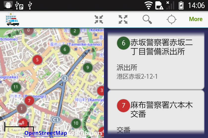 Japan Police Station Map Screen 3
