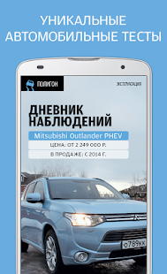 How to download 5 Колесо Автомобильный журнал 1.0 unlimited apk for pc