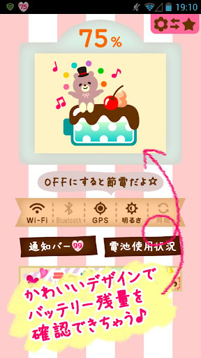 Kawaii Battery 1.4.1 Windows u7528 1