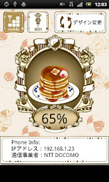 Antenna Level Check poster 1