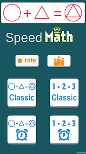 Download Speed Math APK for Android