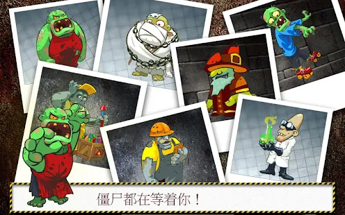 爷爷和僵尸(圖2)-速報App