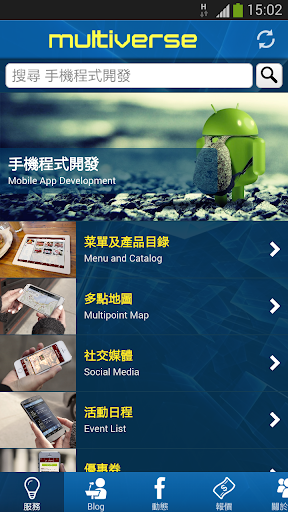 【免費商業App】Multiverse-APP點子