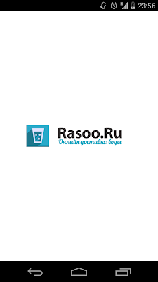 Rasoo.Ru Онлайн доставка водыのおすすめ画像1