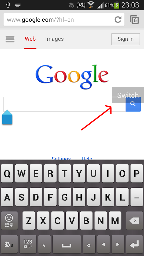    Input Switcher Free- screenshot  