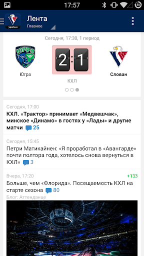 Слован+ Sports.ru