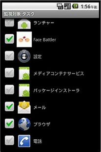 Free Download ACPandora APK for Android