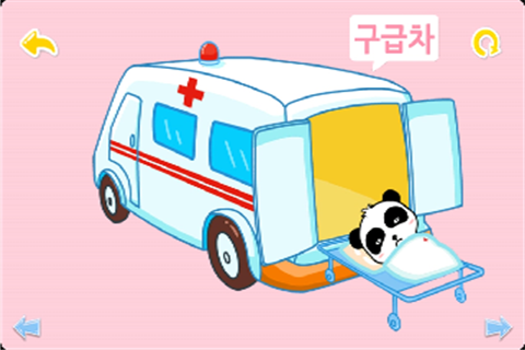 【免費教育App】귀염이 교통수단-유아교육BabyBus-APP點子