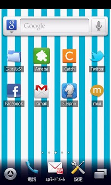 カワイイ ターコイズブルーストライプ アンドロイド壁紙 Androidアプリ Applion
