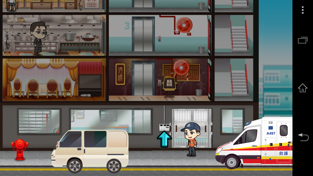    Live safe, be watchful- screenshot  