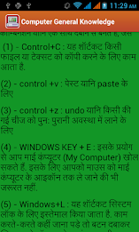 Computer GK in Hindi poster 15