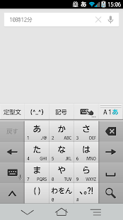 入力補助アプリ　SIS-らく数字入力　（あか→1月2日）等(圖4)-速報App
