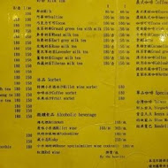 風刮地 秋月的店