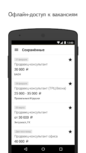 免費下載商業APP|Yandex.Jobs app開箱文|APP開箱王