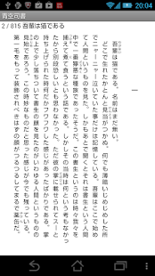 青空司書(圖2)-速報App