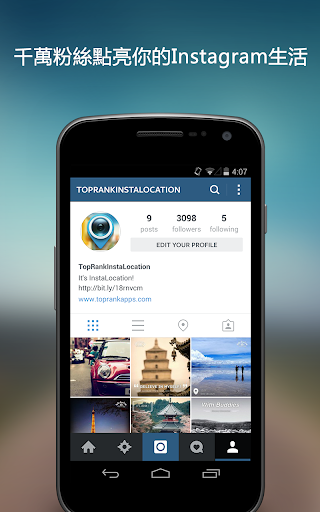 【免費社交App】FollowBoost for Instagram-APP點子